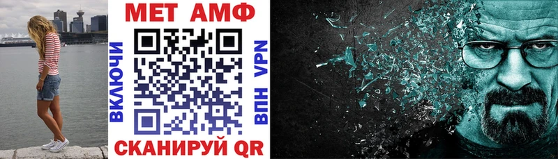 Амфетамин VHQ  Березники 