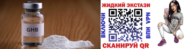 Бутират бутандиол  Березники 