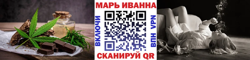 Cannafood конопля  кракен ТОР  Березники  купить наркотики цена 