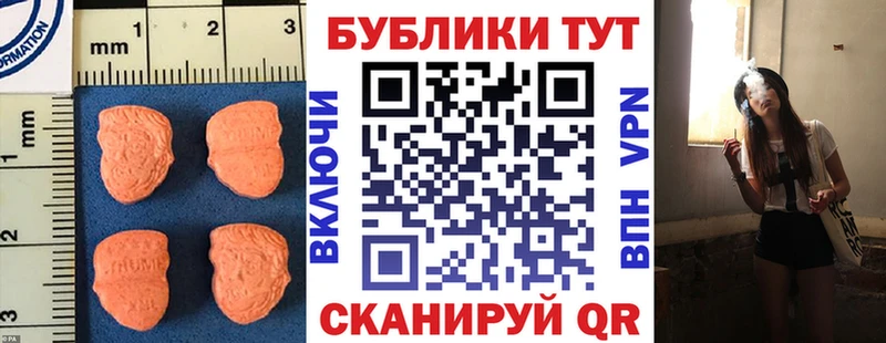Экстази DUBAI  закладки  Березники 