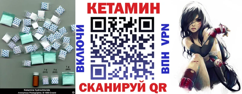 КЕТАМИН VHQ  мега сайт  Березники 