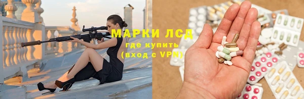 марки lsd Алзамай