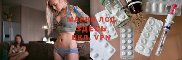 марки lsd Алзамай