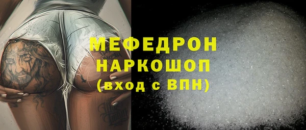 меф Алексин