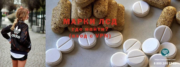 меф Алексин