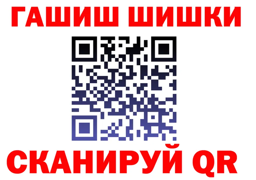 Кетамин VHQ ссылка это blacksprut Березники