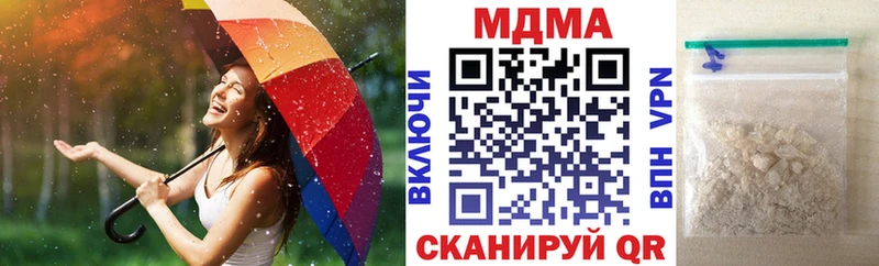 МДМА VHQ  МЕГА как войти  Березники 