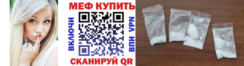 Мефедрон мяу мяу  где найти   Березники 