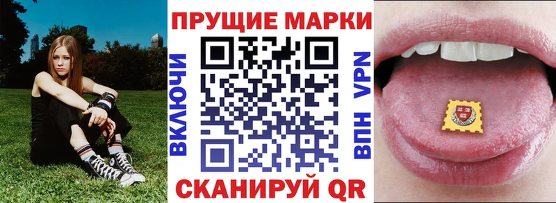 Марки N-bome 1,8мг Березники