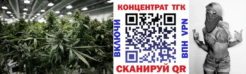 ТГК Wax  Березники 